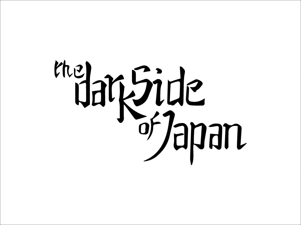 The Dark Side of Japan Sticker